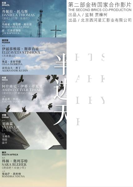 SouthernInstituteofTechnology经济学文凭证书